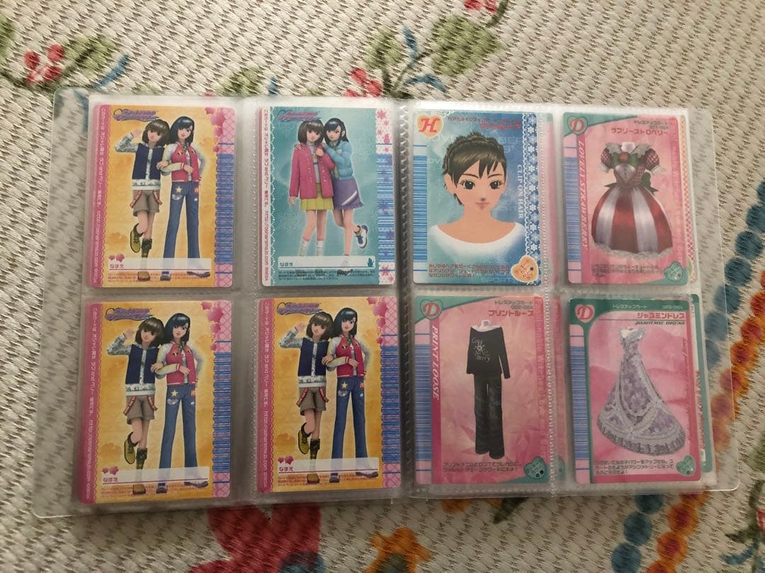 オシャレ魔女ラブandベリーカードDS対応218枚セット