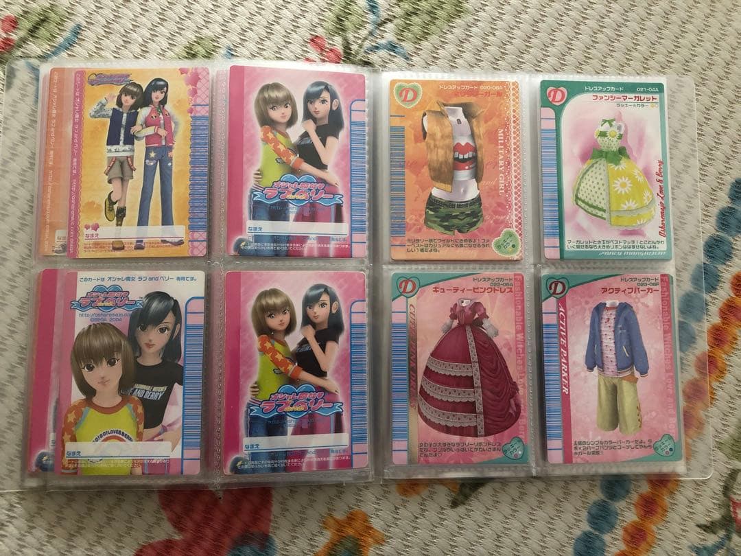 オシャレ魔女ラブandベリーカードDS対応218枚セット