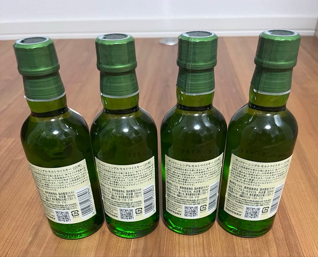 白州ウイスキー 1973年製 180ml 4本セット