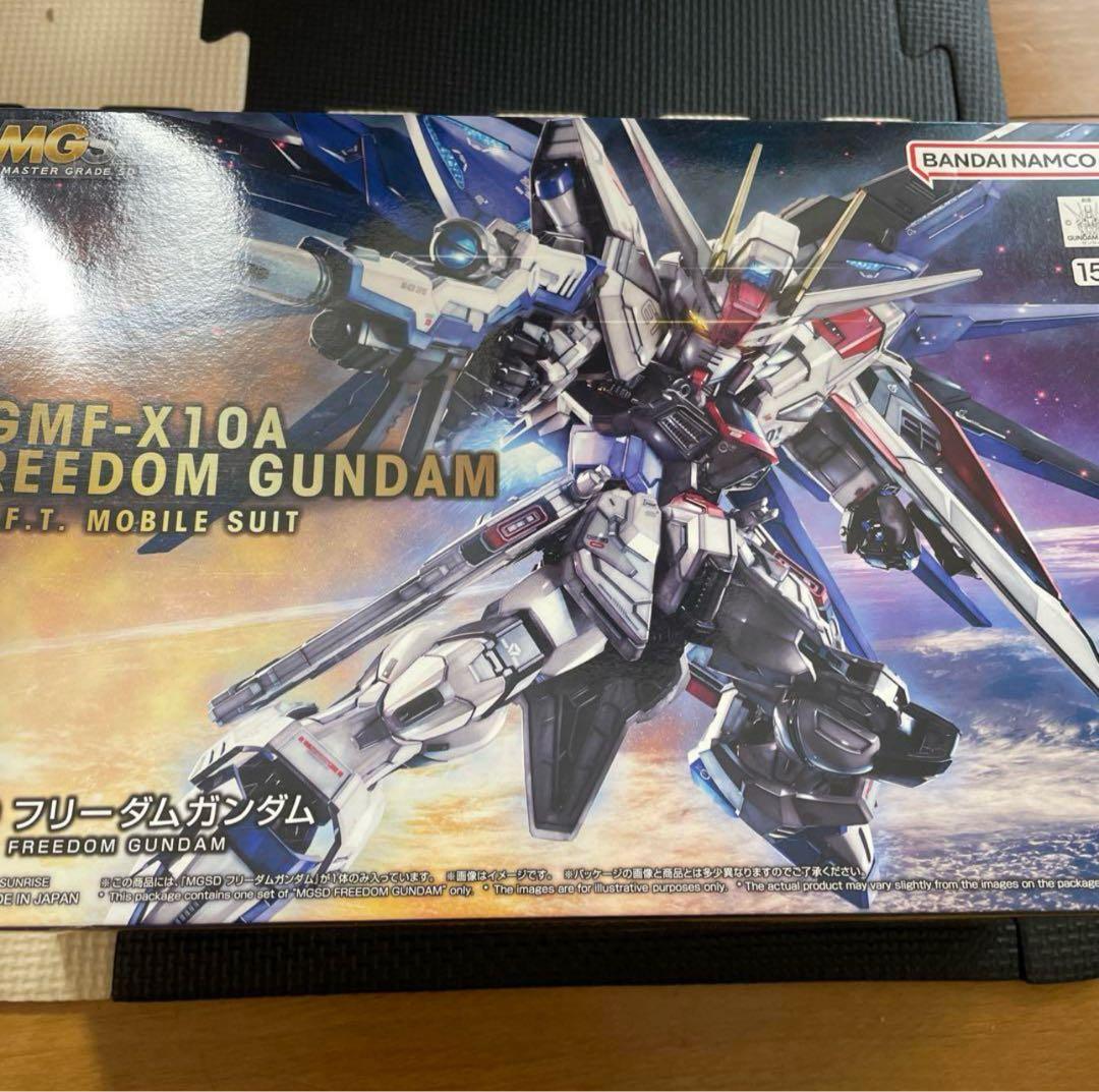【新品未開封】MGSD フリーダムガンダム