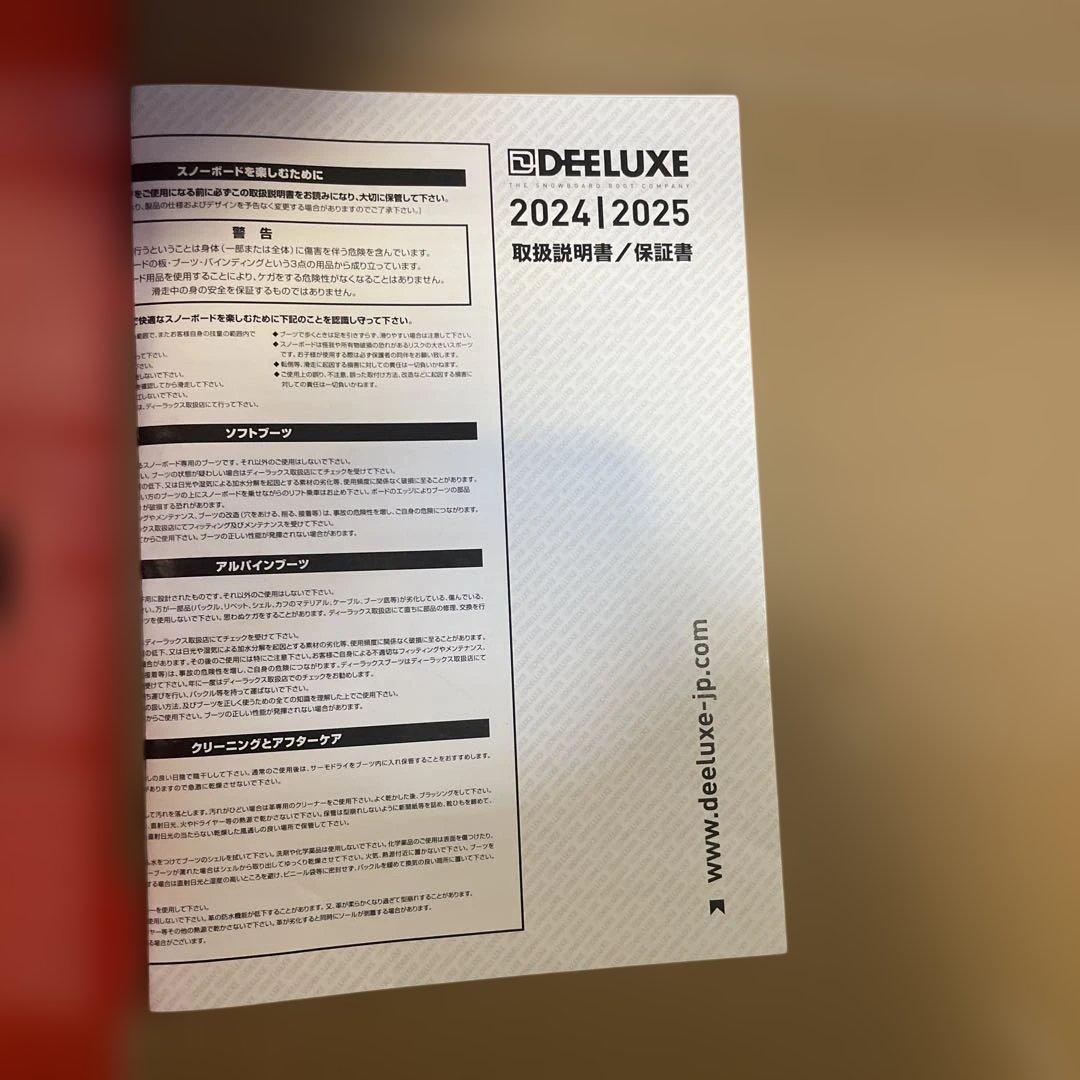 DEELUXE AREth RIN 24-25 S3 26センチ アースリン