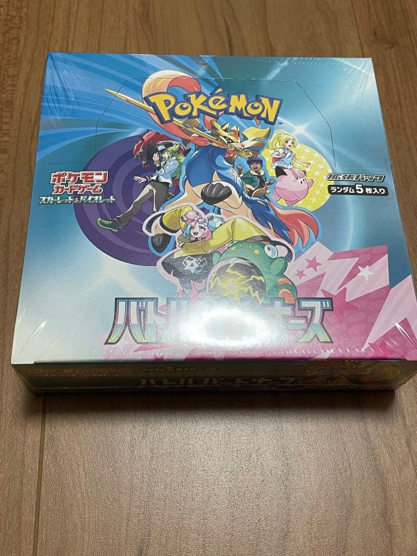 ポケモンカード バトルパートナーズ　初版 シュリンク付き
