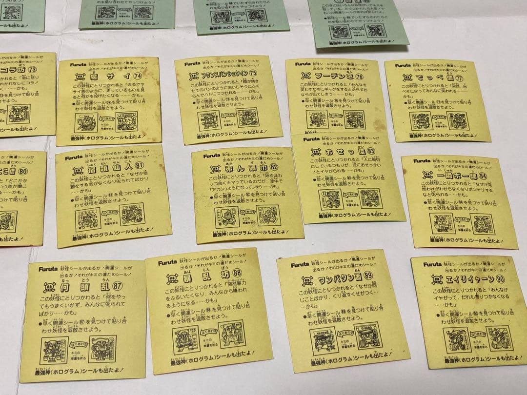 ドキドキ学園　アタック6　セミコンプ33枚セット　ミニ（フルタ　マイナーシール）