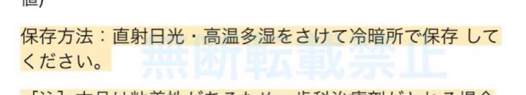 スウェディッシュキャンディ 4点セット