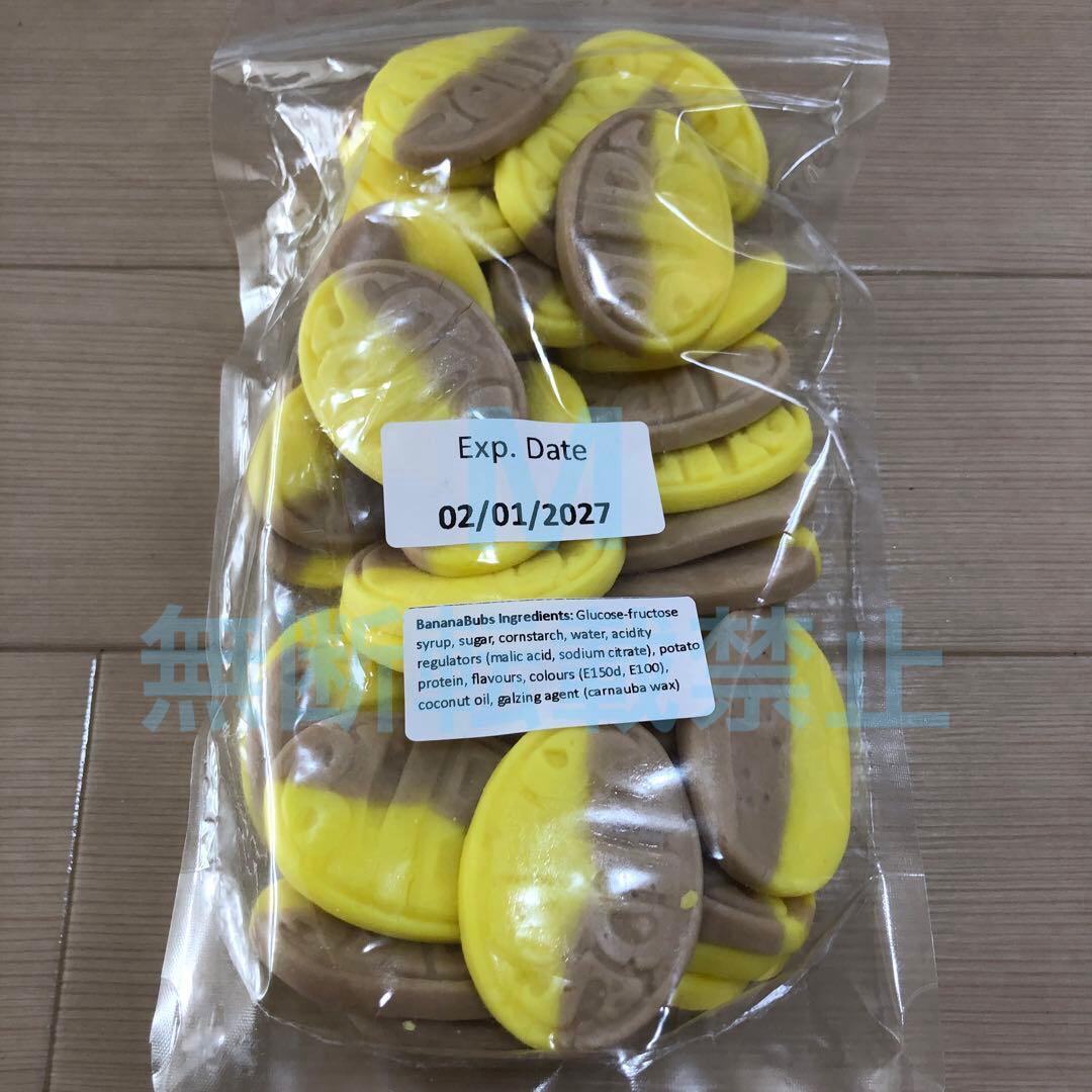 スウェディッシュキャンディ 4点セット