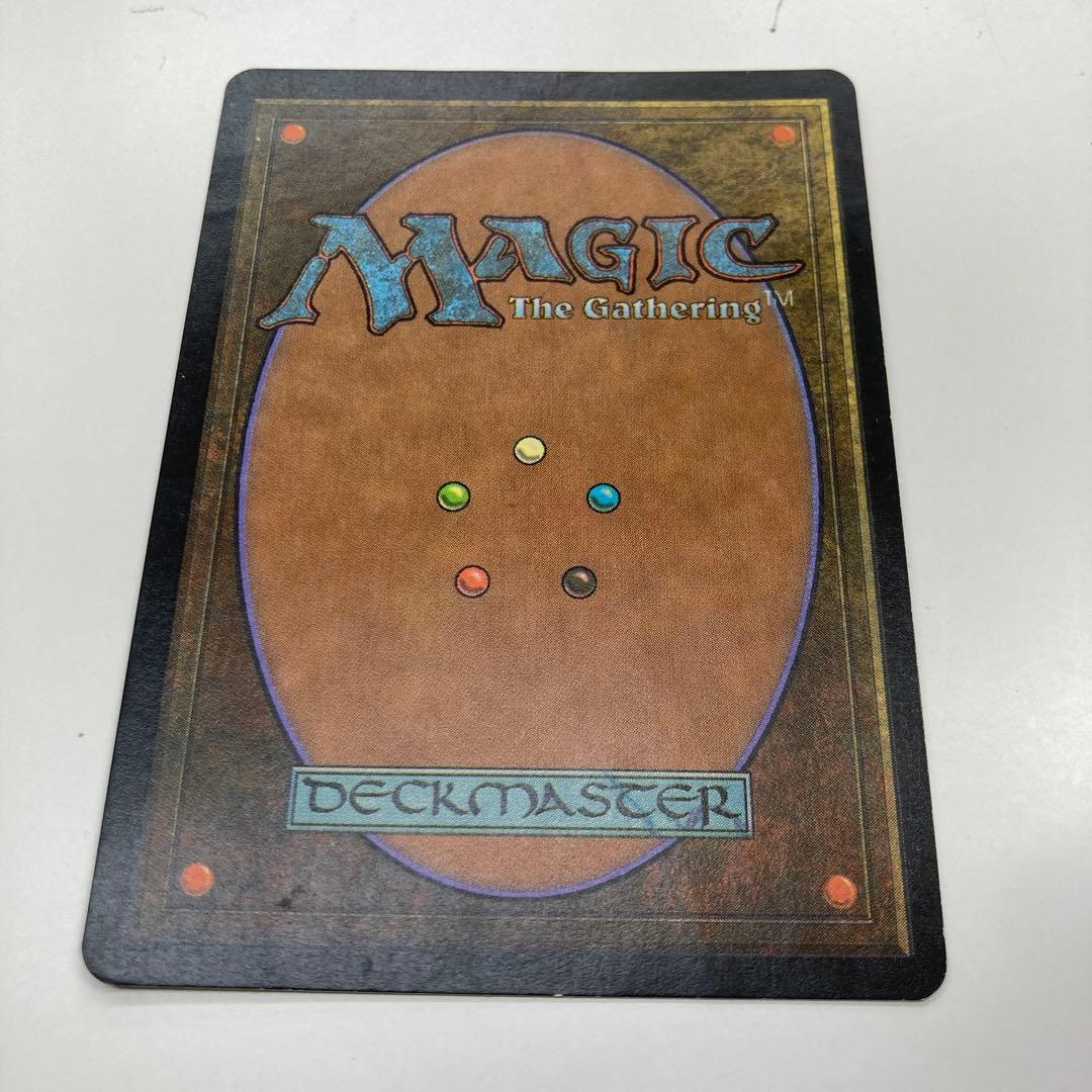 Mtg 硫黄泉 英語 foil