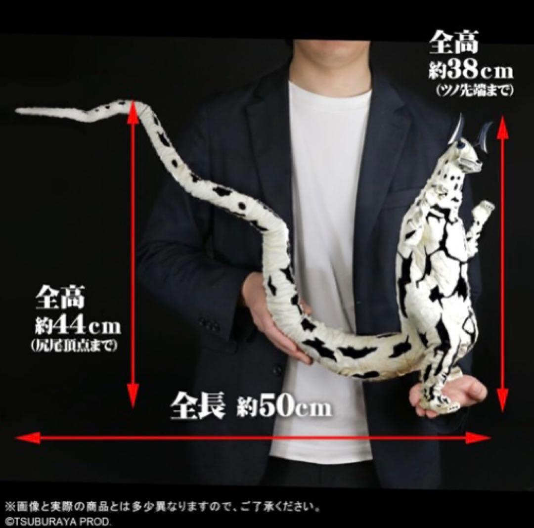 エクスプラス限定商品FAVORITE SCULPTORS LINE エレキング