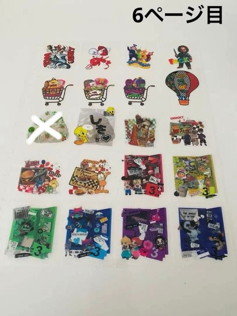 アメステバラ ①