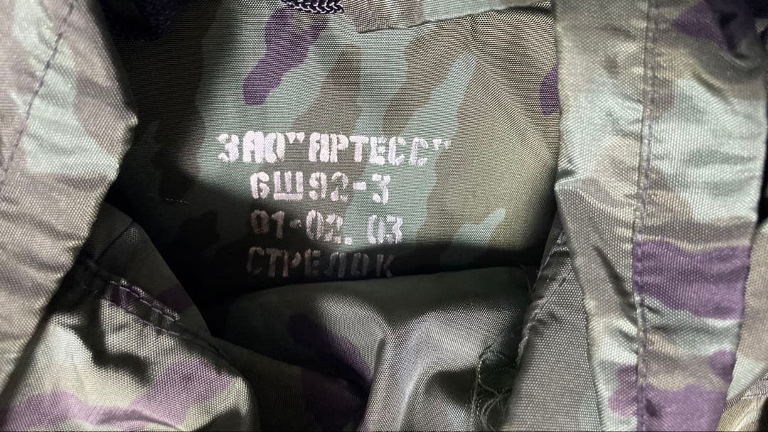 Мильчако́в・確認用②