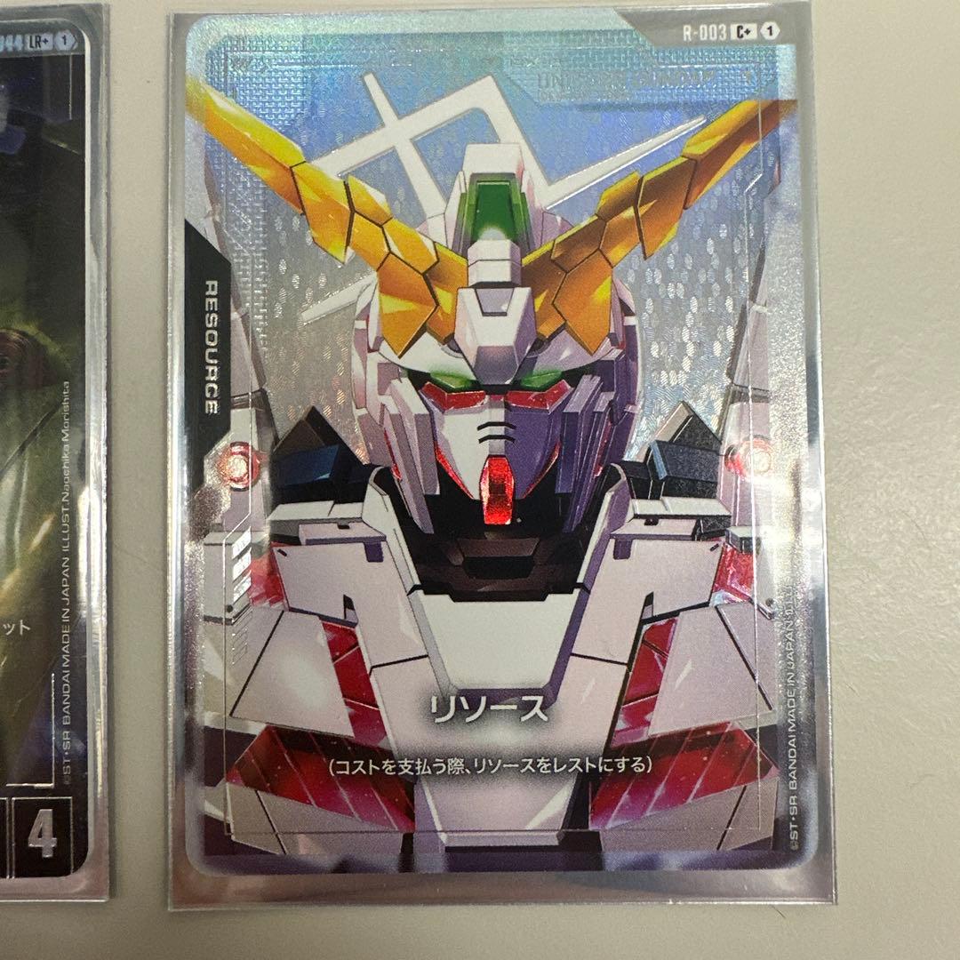 ⭐*︎様 ガンダムカードゲーム シナンジュ クシャトリヤ ユニコーンリソース パ