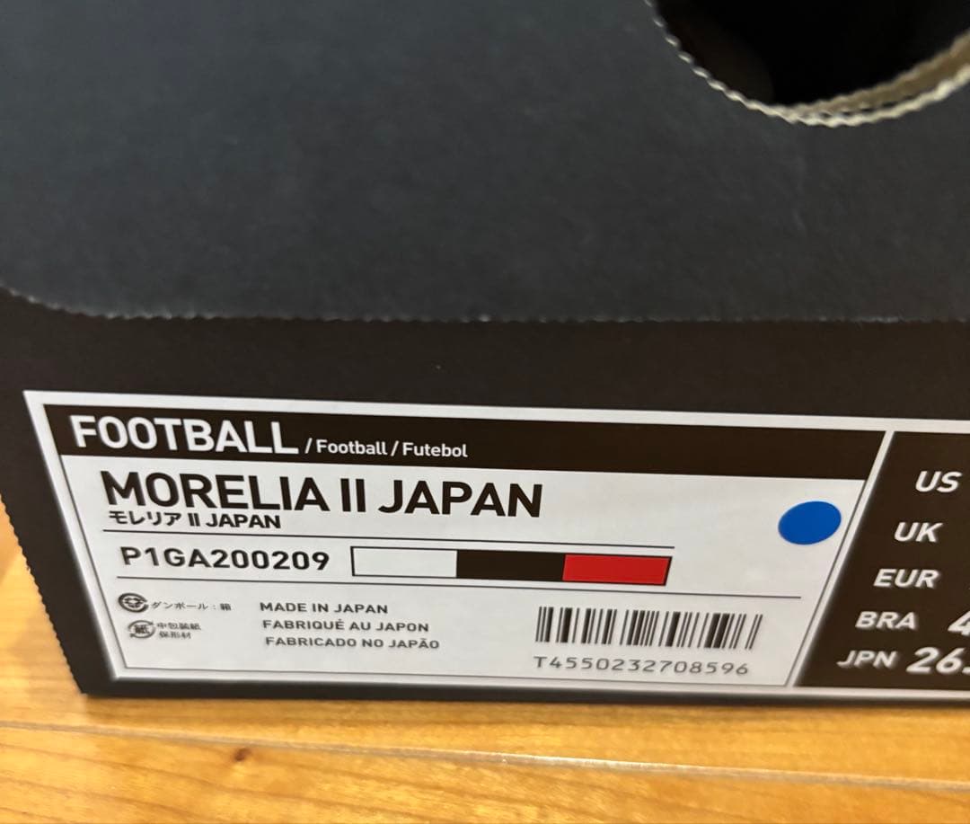 ミズノ　モレリア2Japan クロスステッチ　ホワイト　サッカースパイク