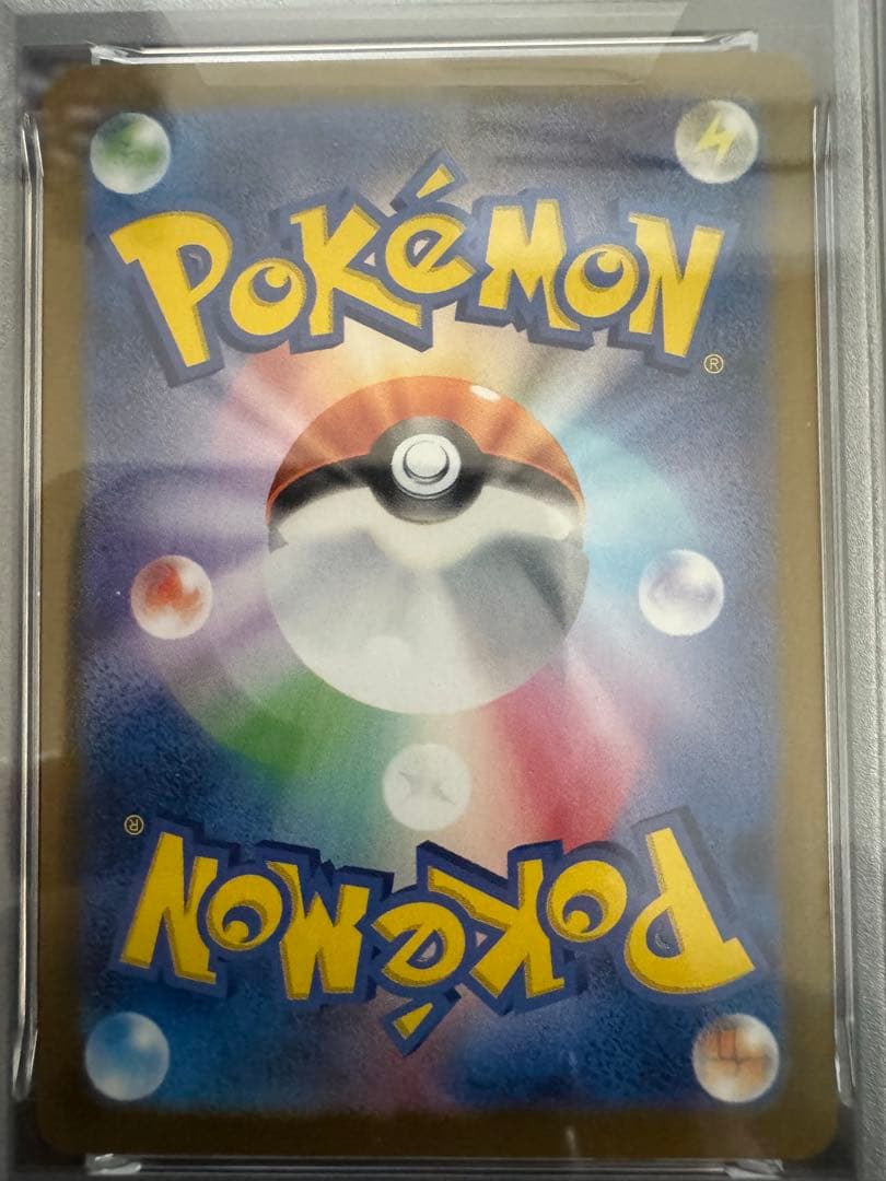 2025年 トウホクのピカチュウ PSA 10 GEM MT