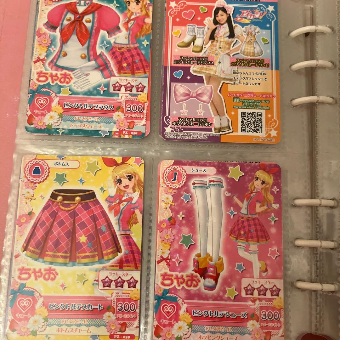 アイカツカード 約250枚