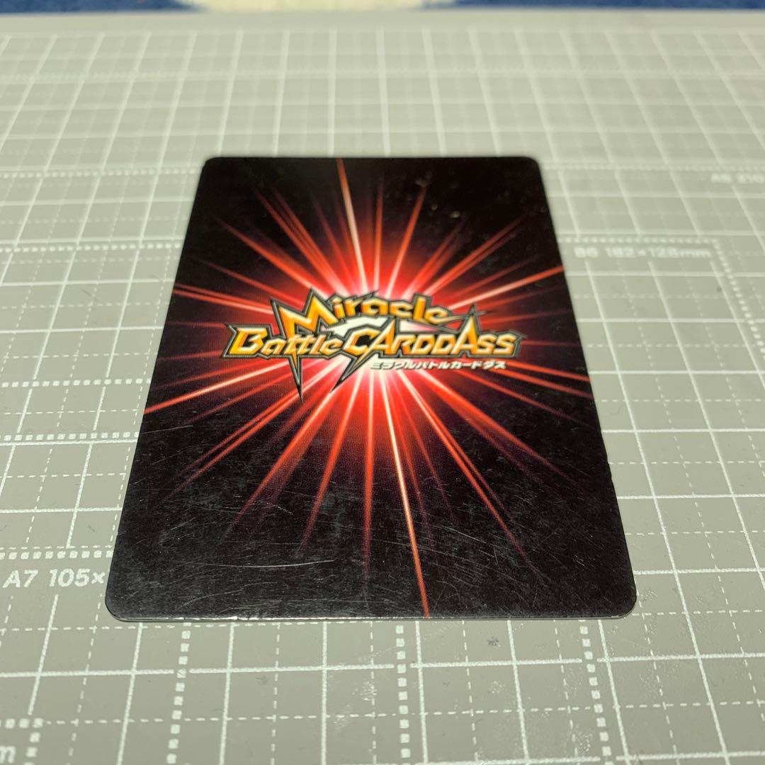 ルッチ R 6コスト 6000BP ドラゴンボール　ミラクルバトルカードダス