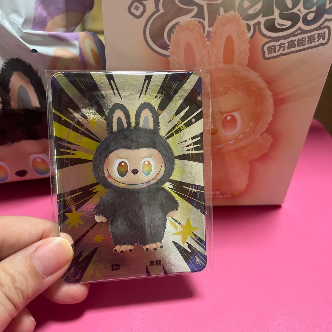 ラブブLabubu ID 正規品Big Into Energy シークレット