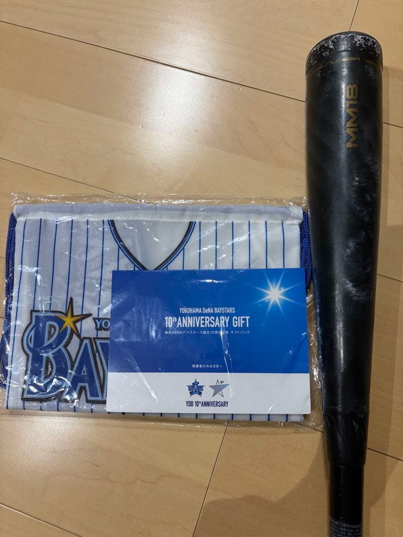 SSK mm18 少年軟式用　トップバランス 80センチ、580グラム