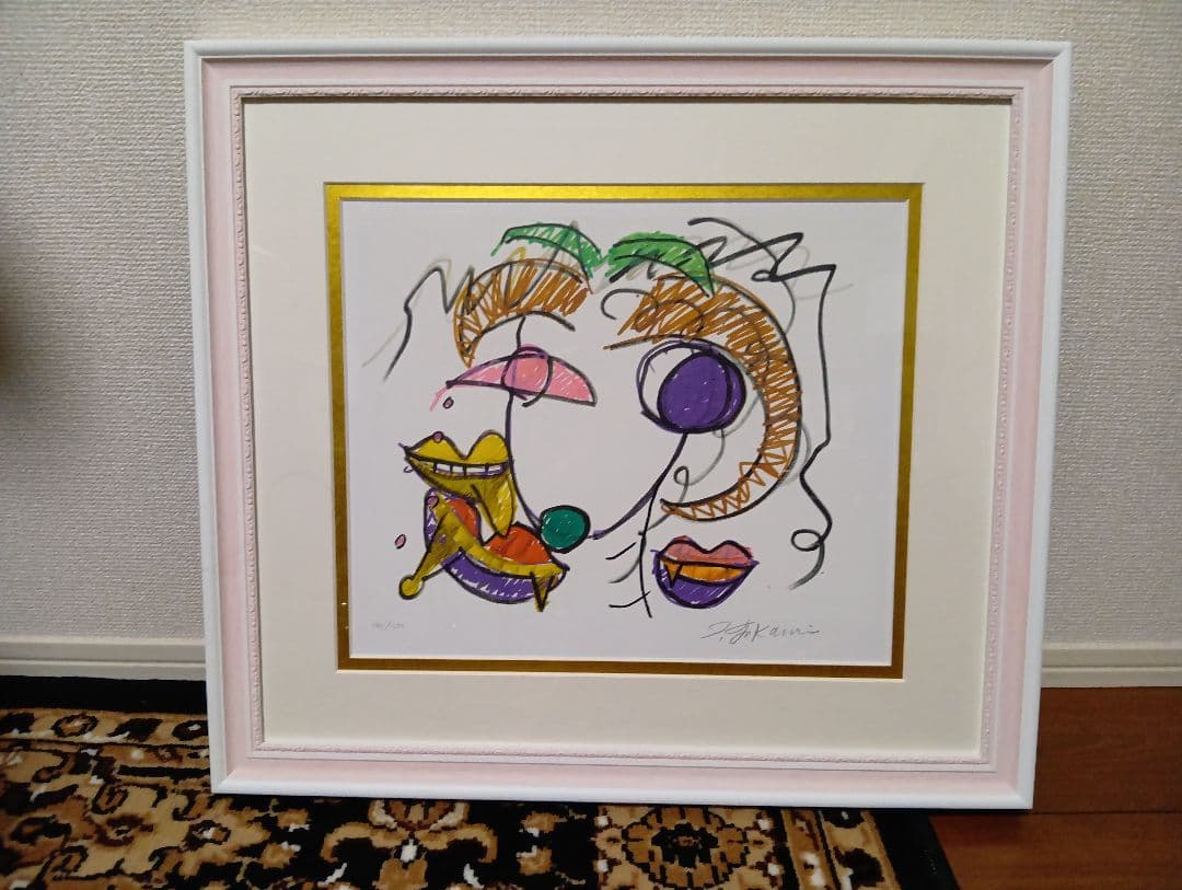 深見東州氏のリトグラフ　【NEWクヌム神】