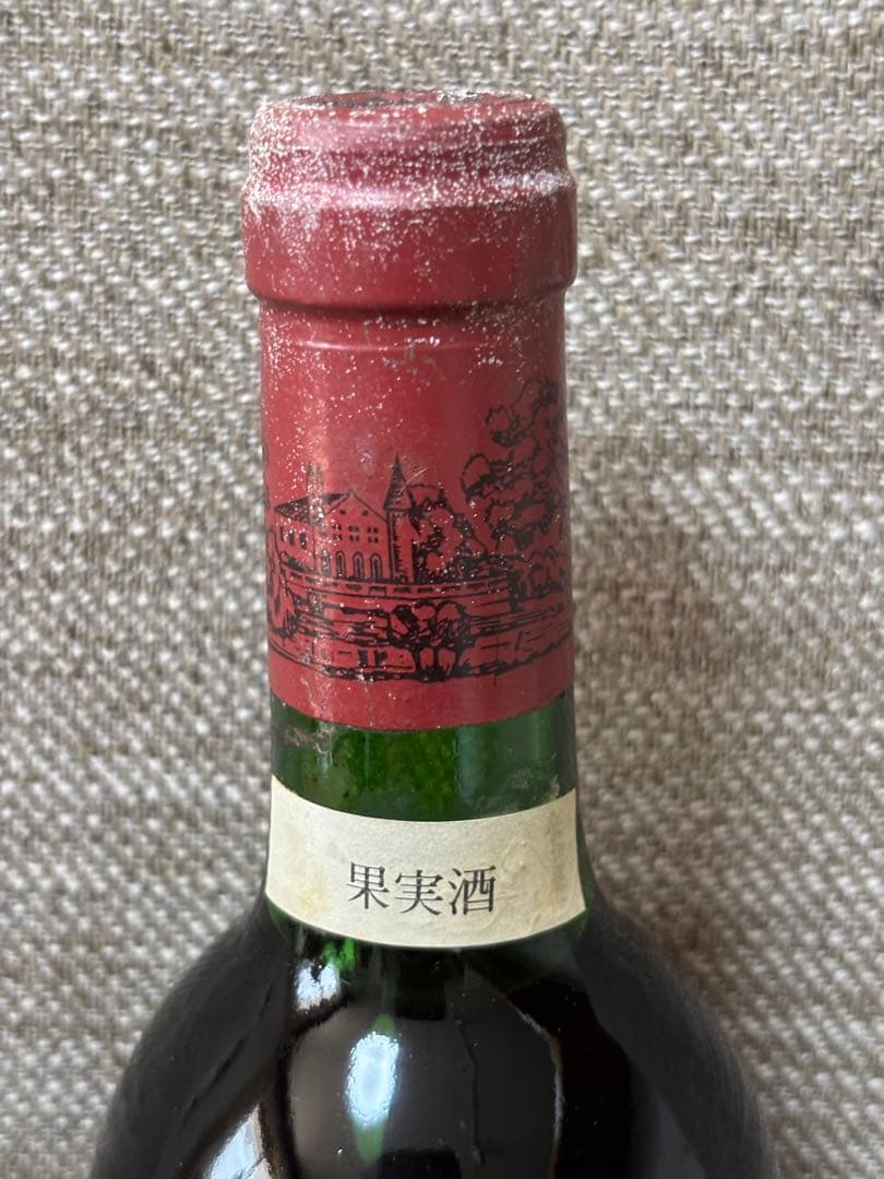 A*e様 未開栓 Chateau Lafite Rothschild 1983