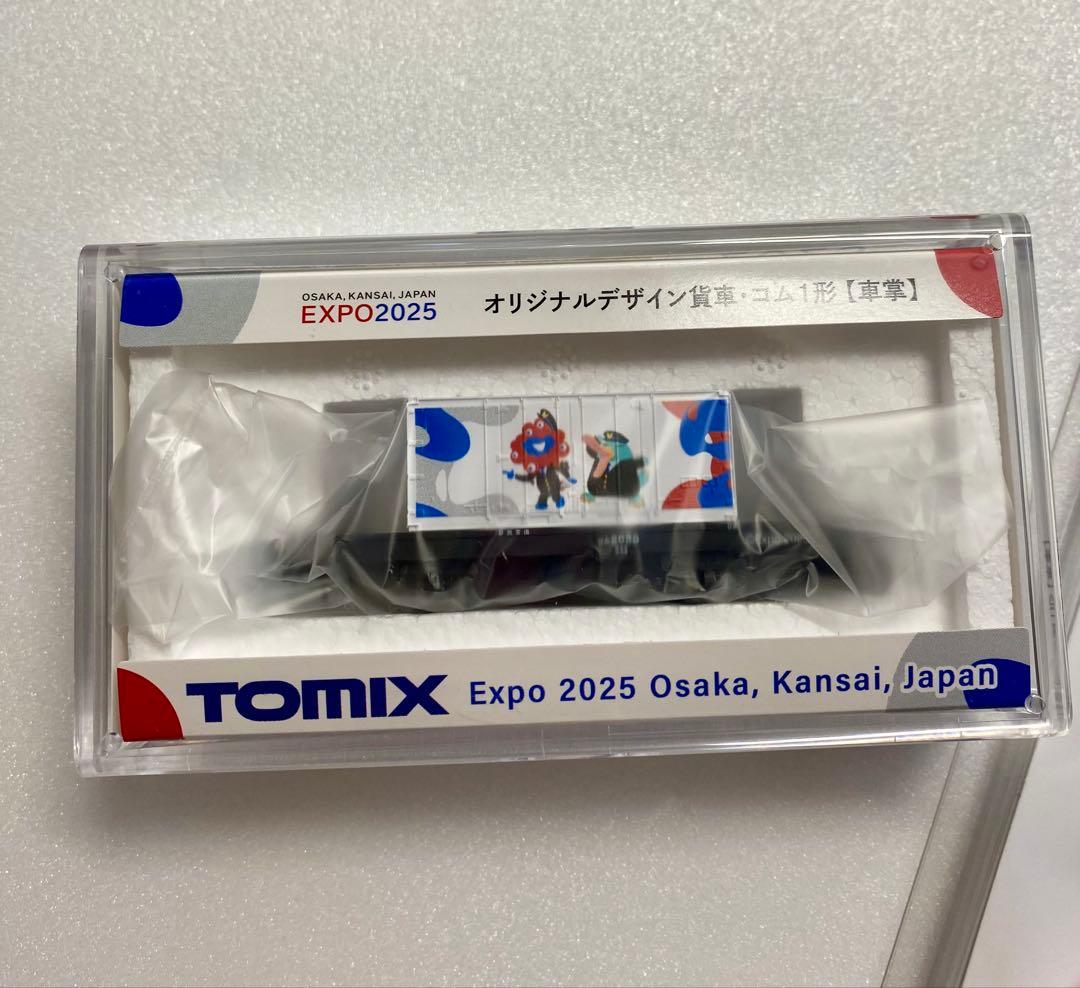 【万博限定】EXPO TOMIX Nゲージ オリジナルデザイン貨車・コム1形
