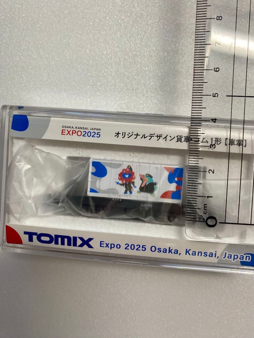 【万博限定】EXPO TOMIX Nゲージ オリジナルデザイン貨車・コム1形