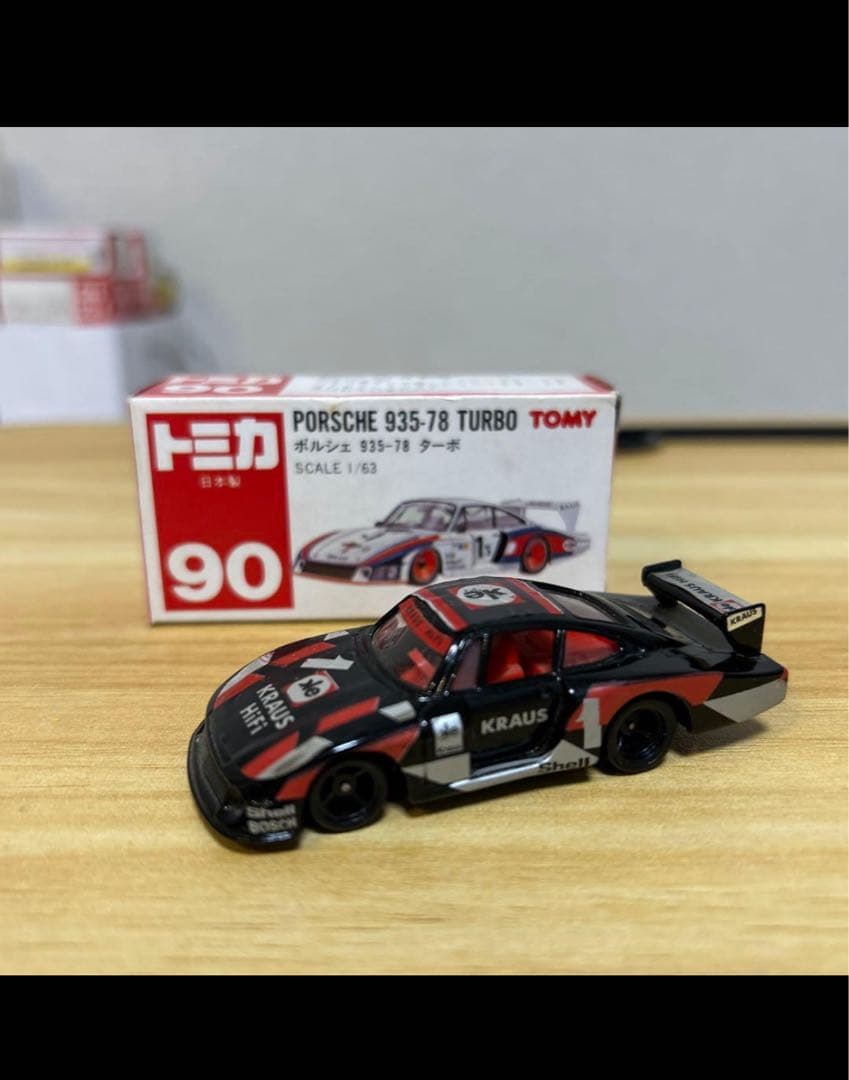 進さん専用ページ