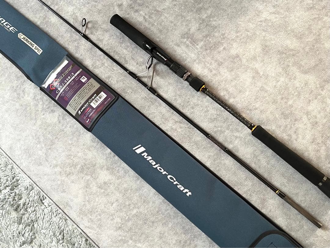 クロステージ CROSTAGE CRXJ-58S/3 ジギングロッド 保証書付