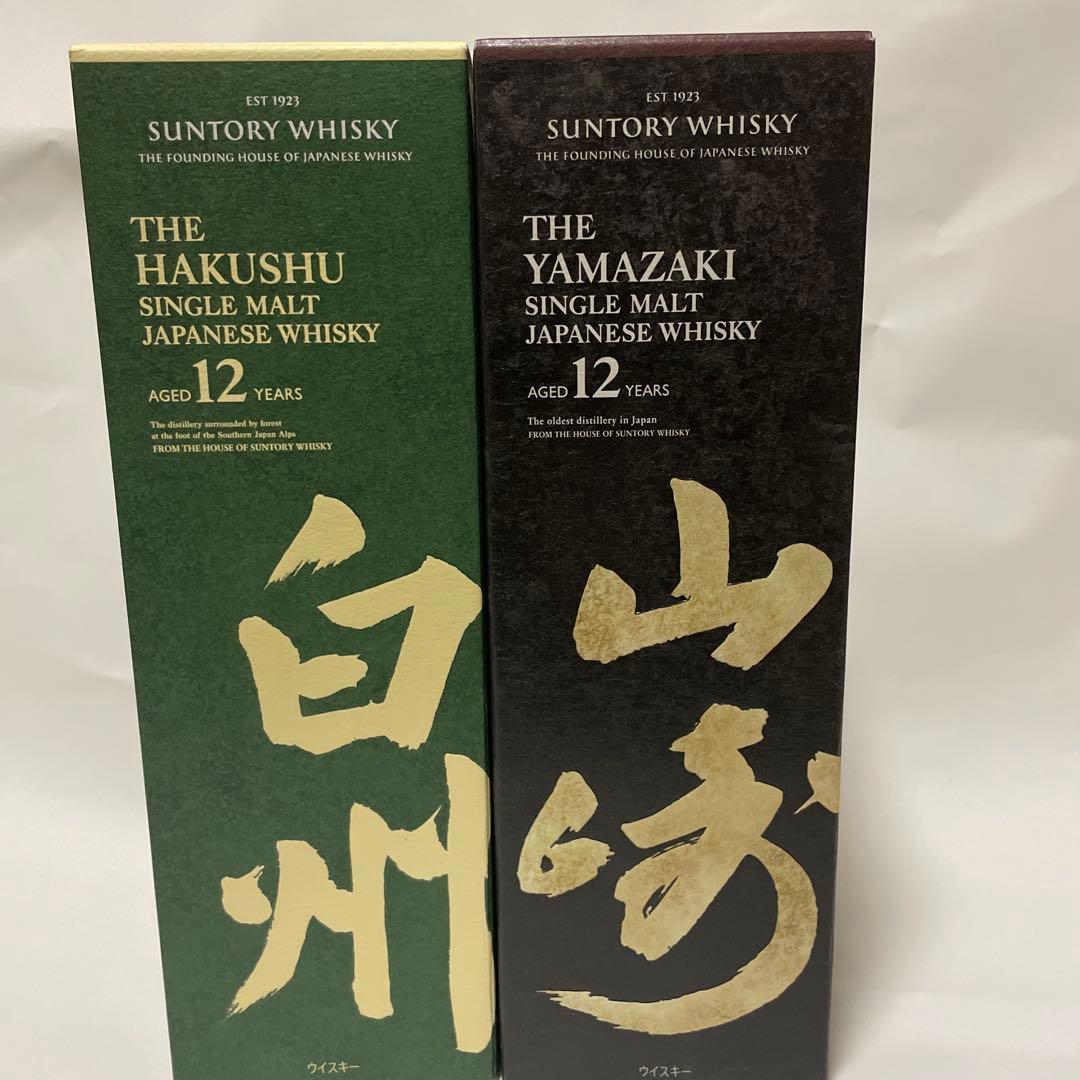 100周年記念ボトル　山崎12年　白州12年　2本セット