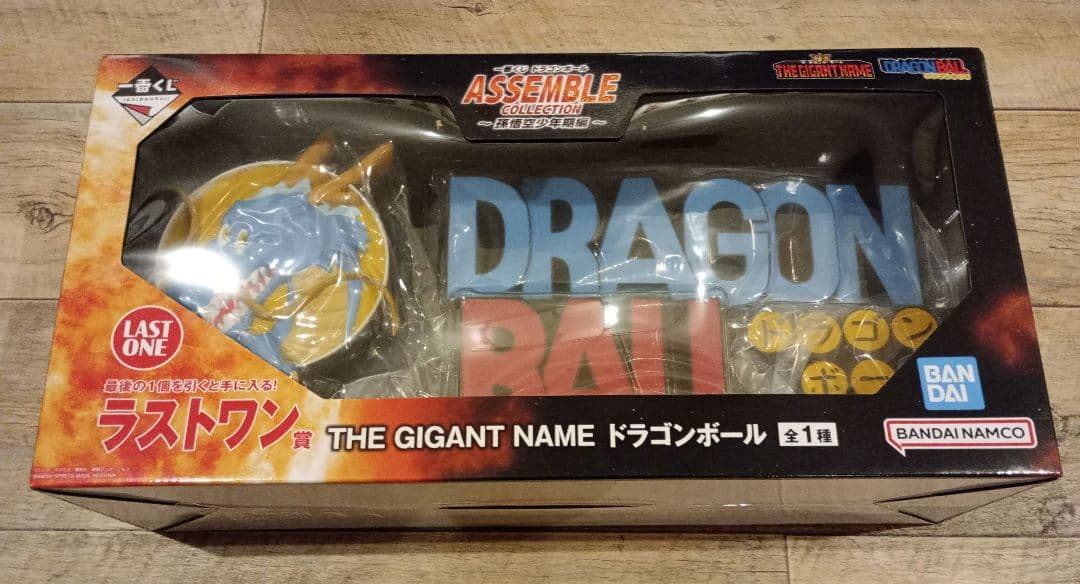 一番くじ ドラゴンボール ラストワン賞 ギガントネーム ロゴ フィギュア
