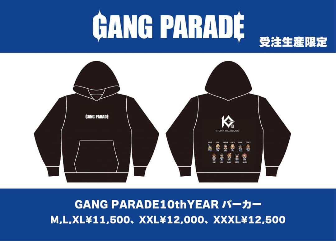GANG PARADE 10thYEAR パーカー Lサイズ