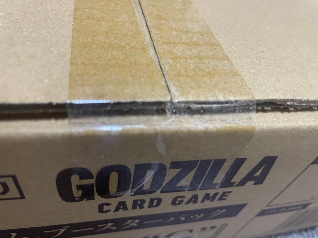 【大特価】ゴジラ カードゲーム ブースターパック 逆襲の怪獣大決戦G