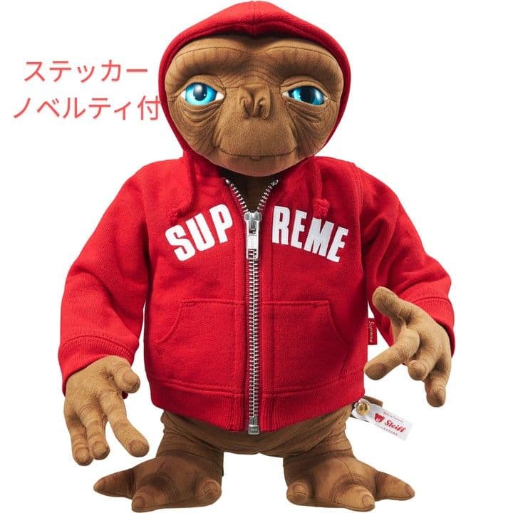 Supreme Steiff ET ぬいぐるみ ノベルティ付