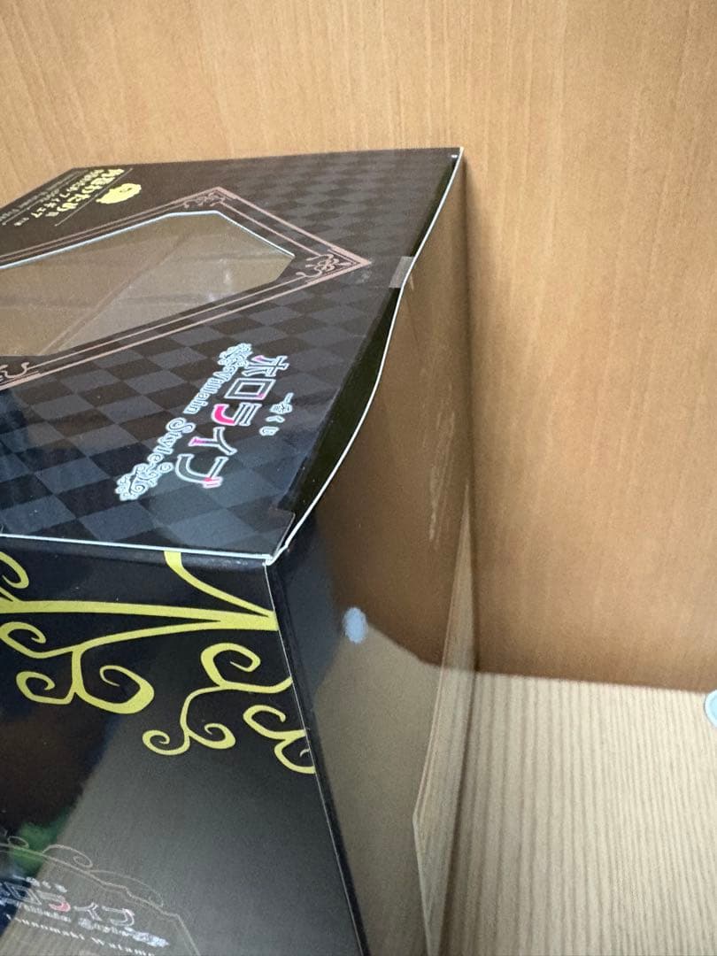 一番くじ ホロライブ 角巻わため　セット