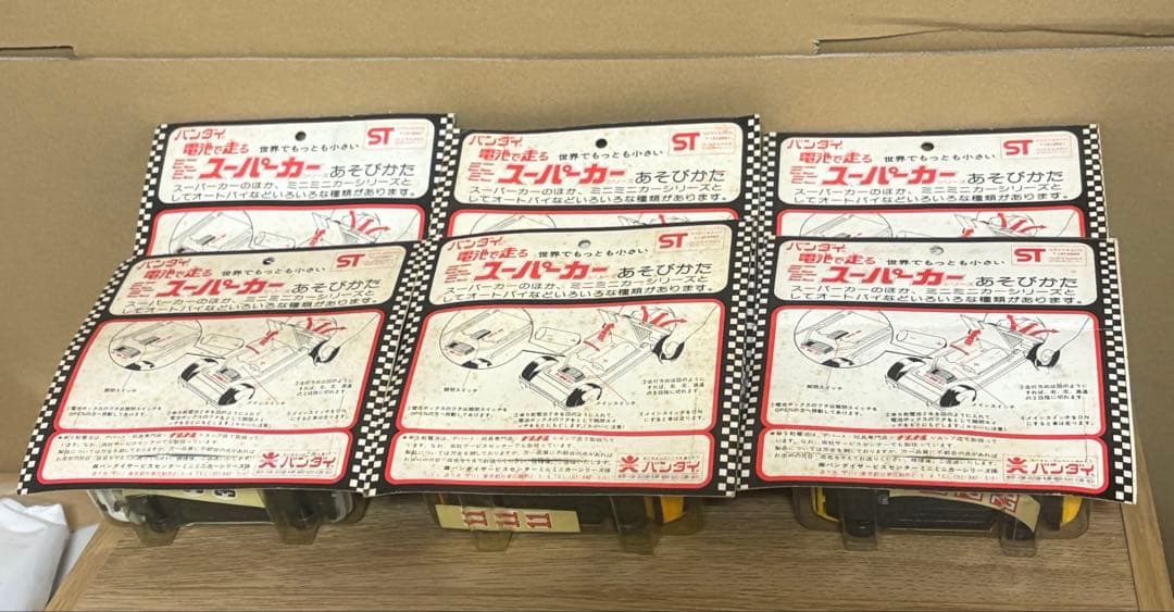 バンダイ ミニミニスーパーカー ポルシェ ランボルギーニ フェラーリマセラッティ