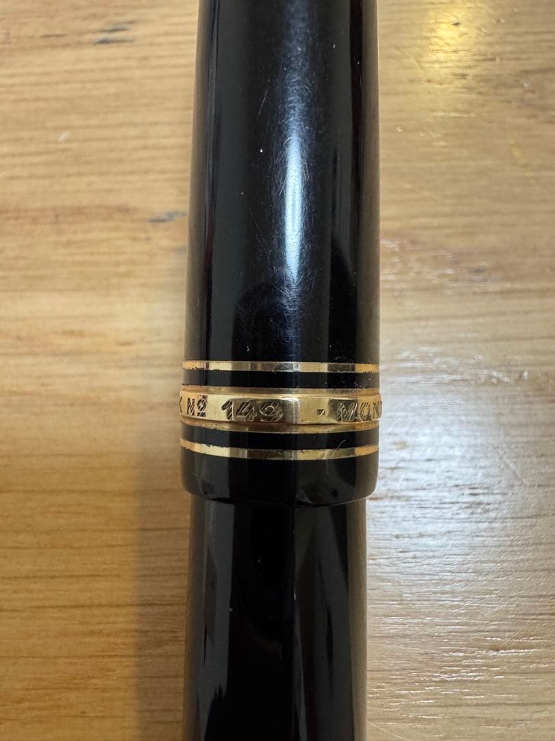 モンブラン マイスターシュティック 149 万年筆 14C-585 4810