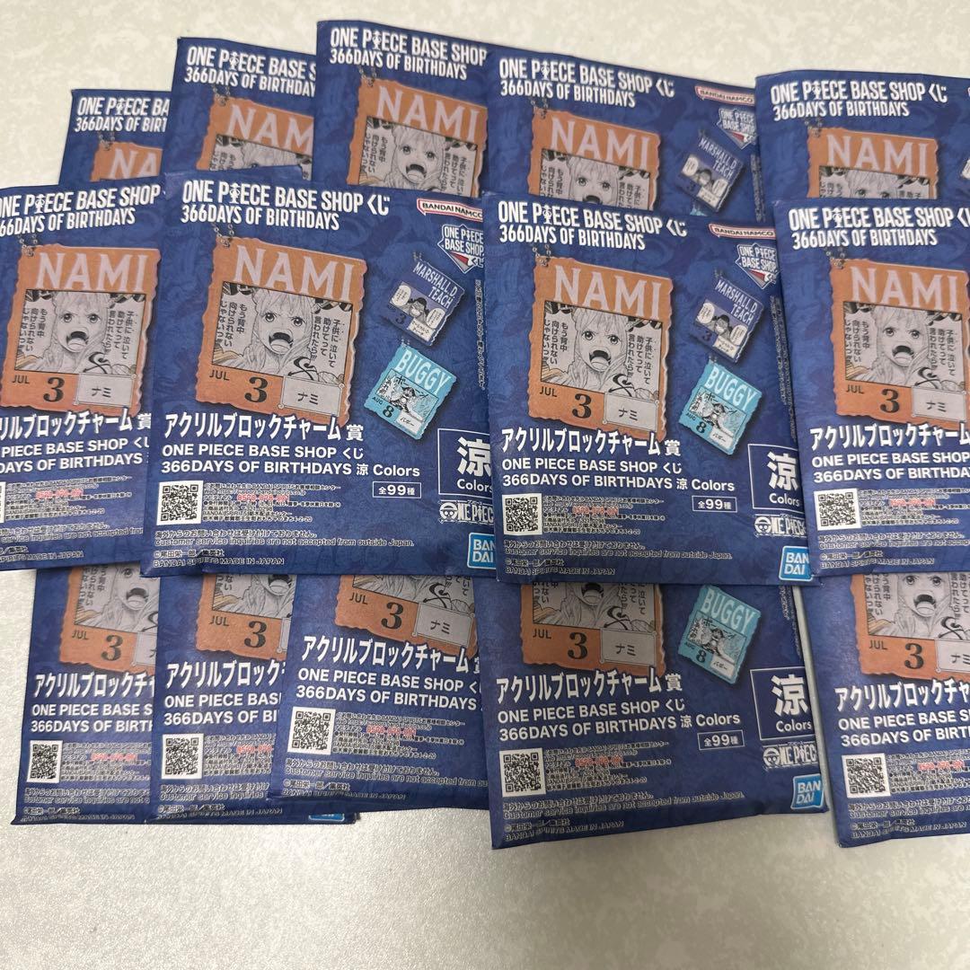 ワンピースベースショップ 一番くじ アクリルブロックチャーム 14個セット