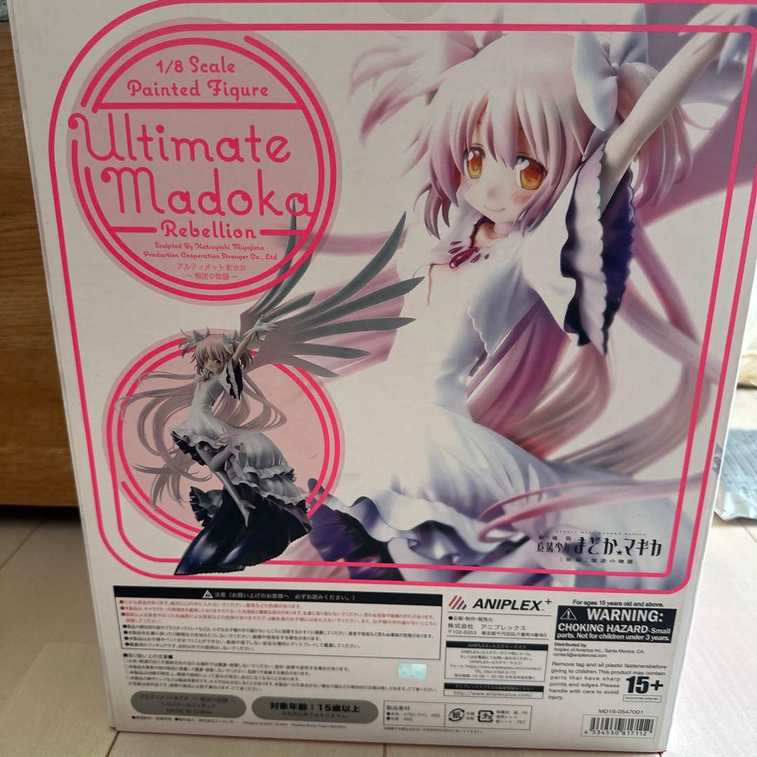 悪魔ほむら アルティメットまどか セット