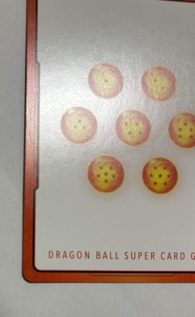 美品) ドラゴンボール　マンガブースター　エナジーマーカー　E-43 ⭐︎1