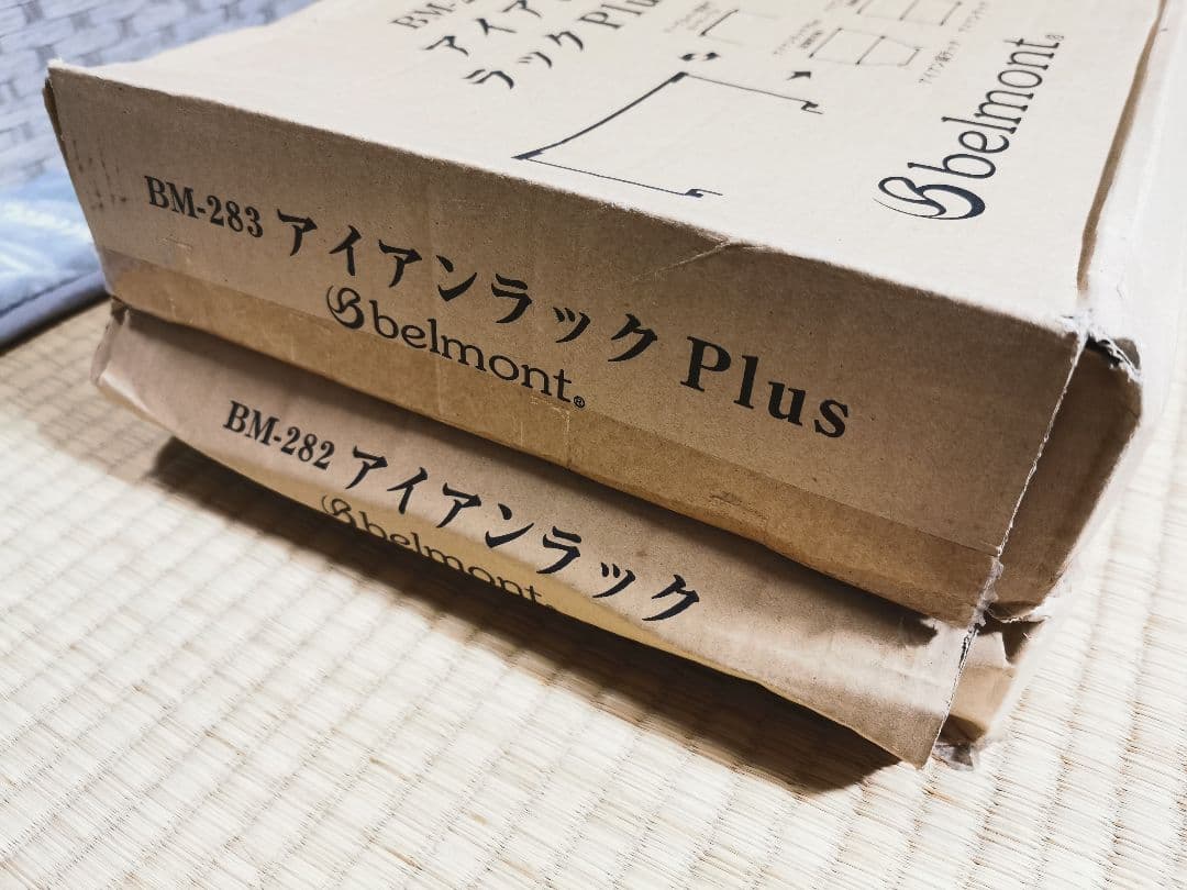 未開封　Belmont アイアンラック（BM-282）＋プラス （BM-283）