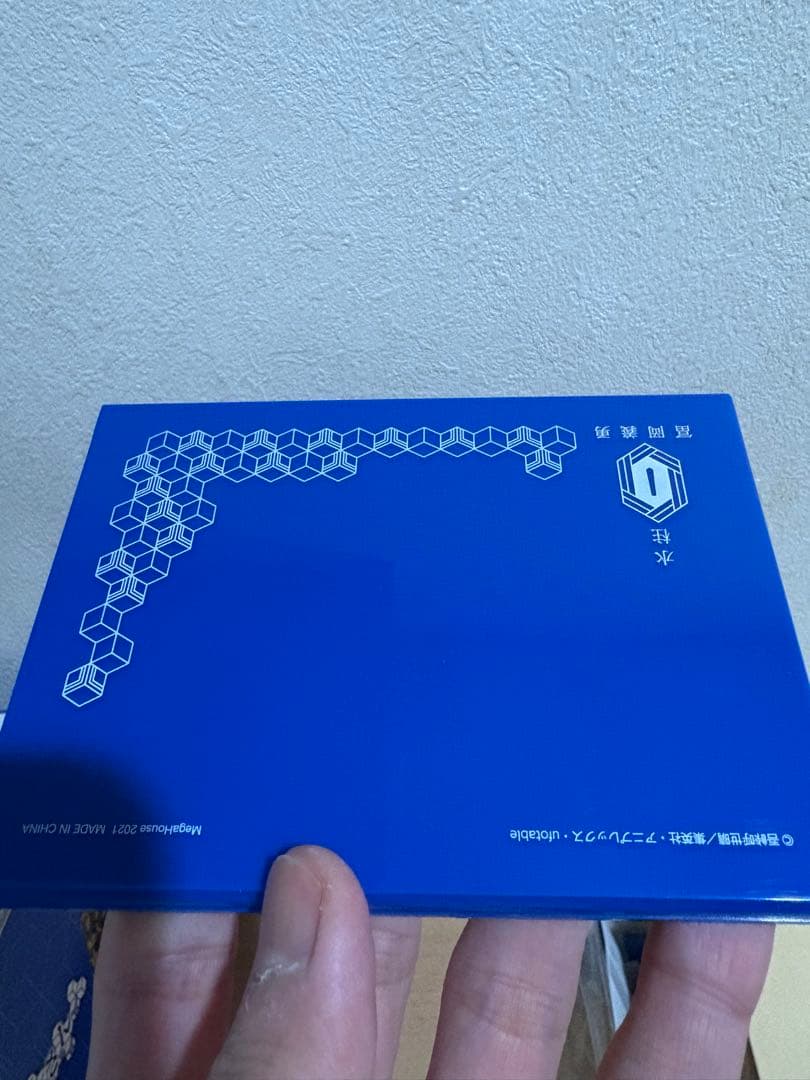 メガハウス 冨岡義勇 G.E.M. 鬼滅の刃 てのひら義勇さん 6600