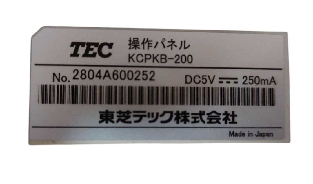 【東芝 TEC】リモートプリンター 3台 &操作パネル 1台 セット