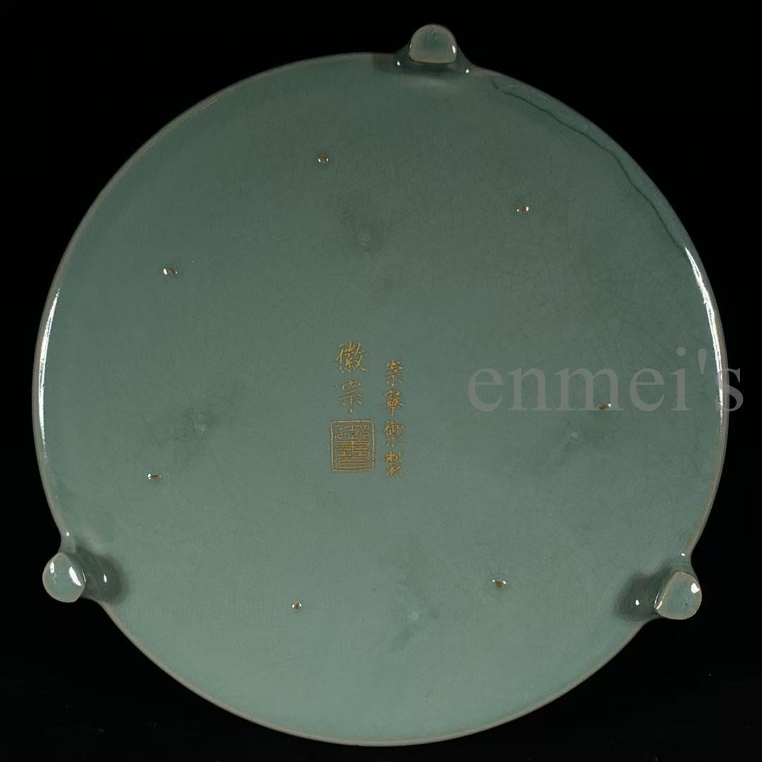 中国古美術・珍品旧蔵・宋代汝窯銘文刻仕女圖三足洗・陶磁・金彩・文房置物・風水開運