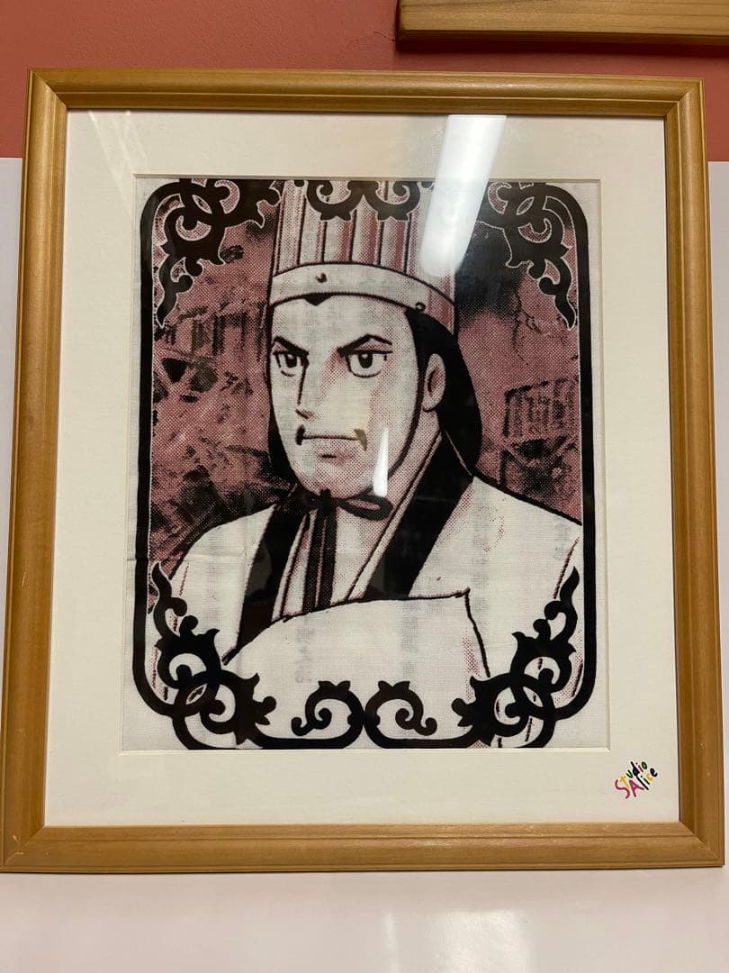 三国志　諸葛孔明　手ぬぐい　インテリア　絵画　横山光輝　天才軍師