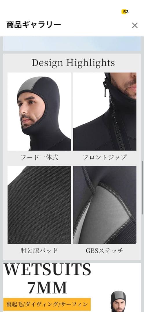 MORGEN SKY ウェットスーツ 7mm メンズ L ネオプレン