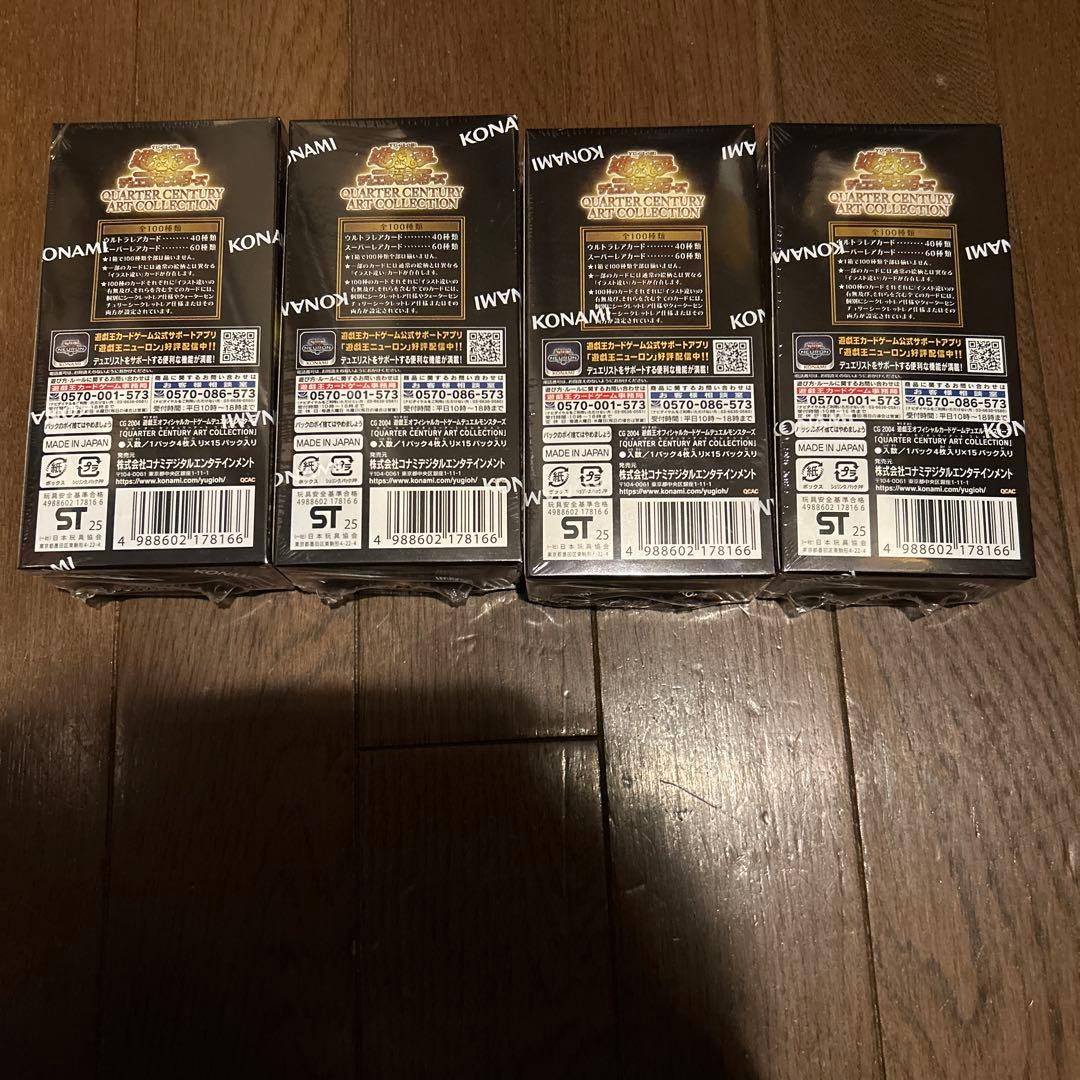 遊戯王 クォーターセンチュリーアートコレクション 4box 未開封シュリンク付