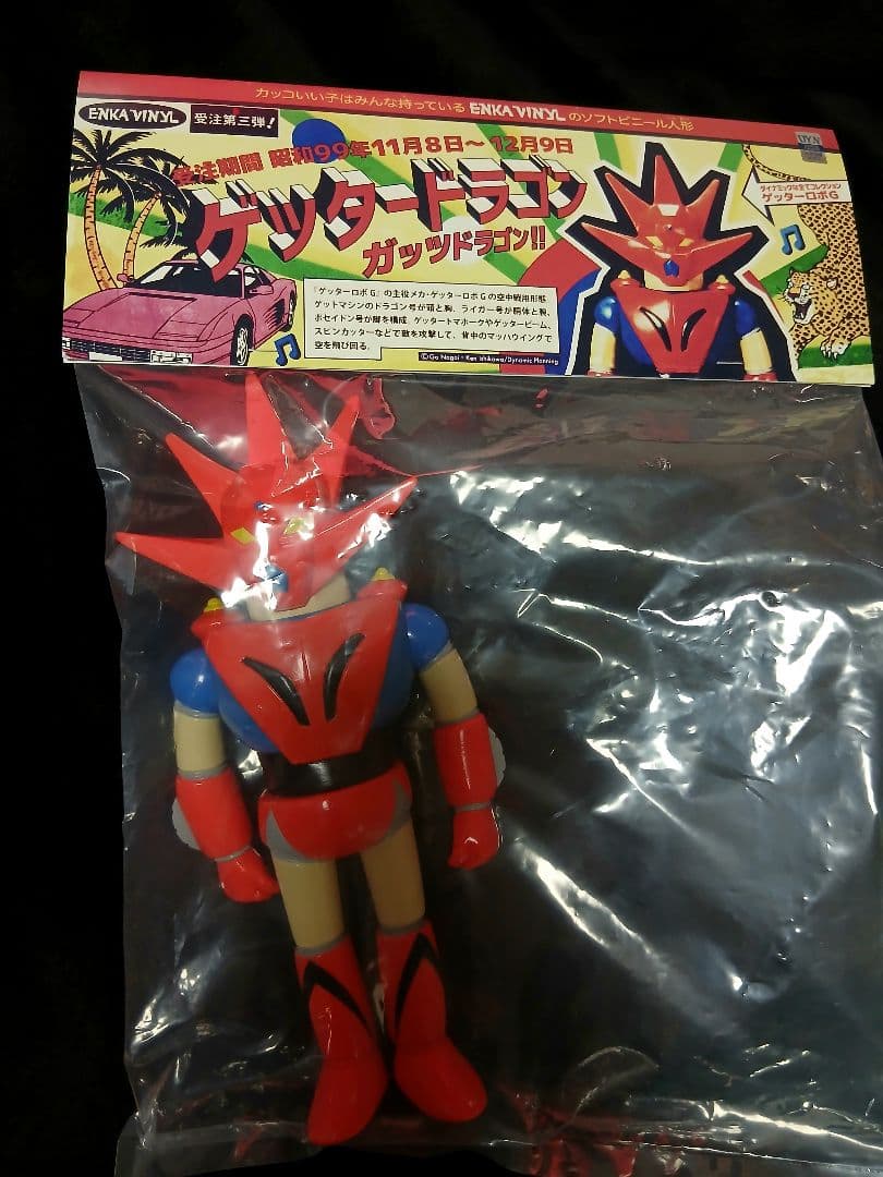 ENLA VINYL ソフビ ゲッタードラゴン 新品未開封 エンカビニール