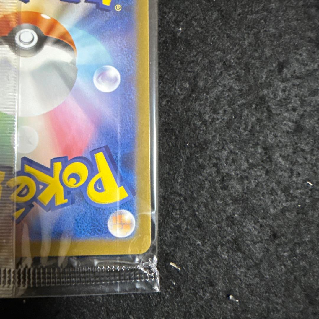 ポケモンカード　ヒロシマのピカチュウ プロモ 未開封