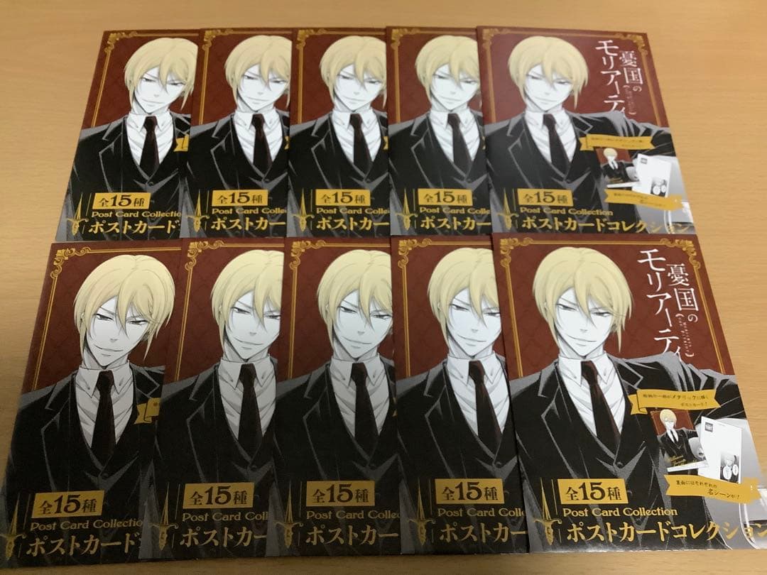 憂国のモリアーティ　ポストカードコレクション　40個　未開封