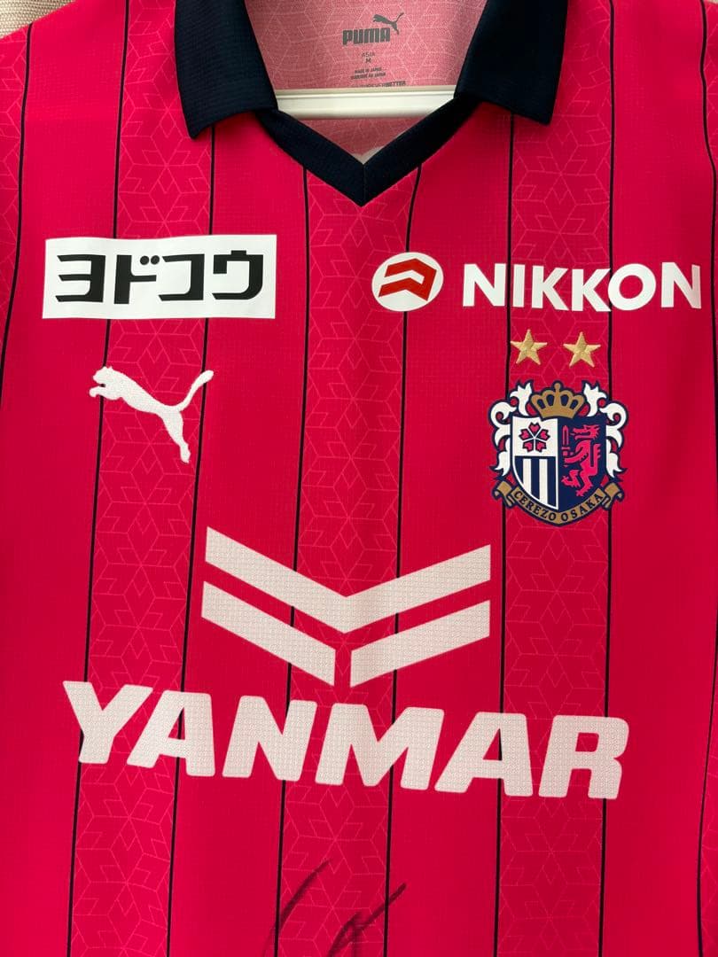 香川真司直筆サイン入り セレッソ大阪 2023 ユニフォーム　Mサイズ　タグ付き