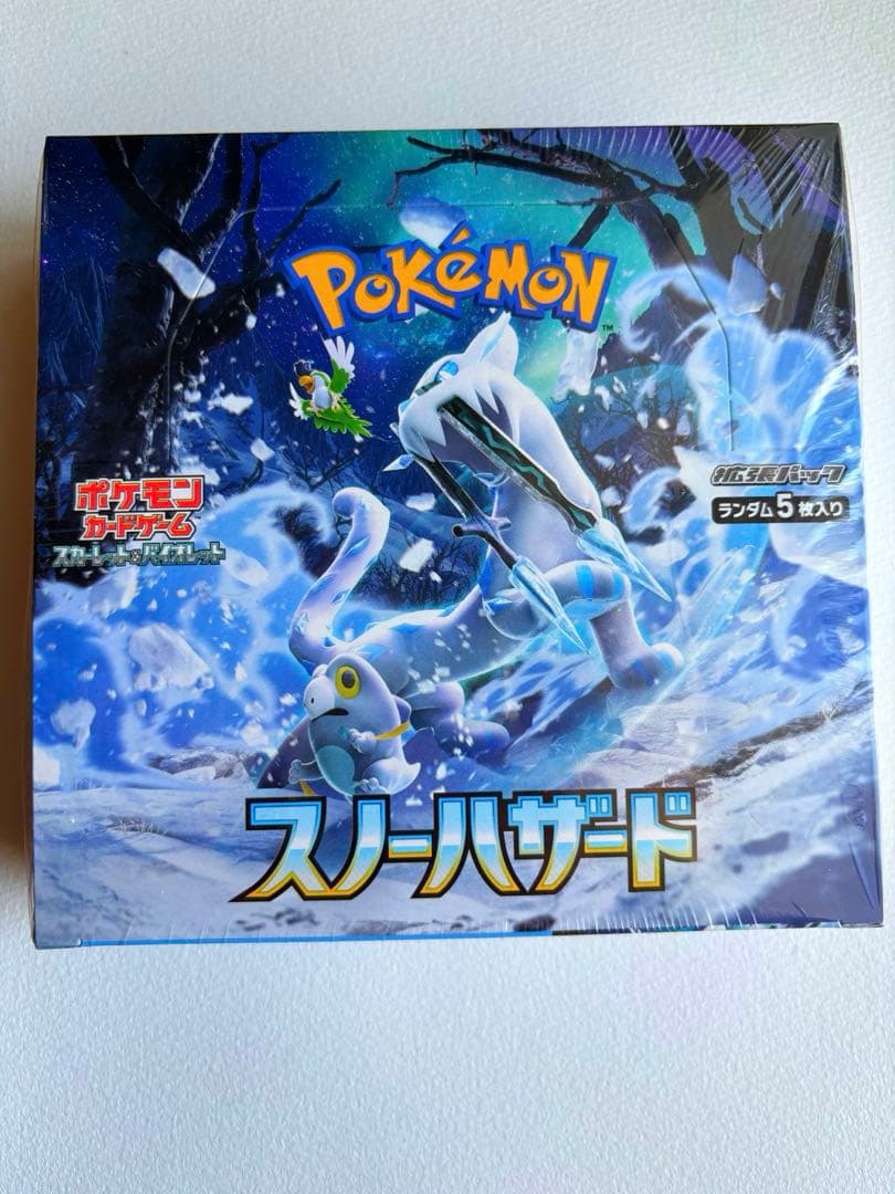 ポケモンカードゲーム スノーハザード BOX シュリンク付き