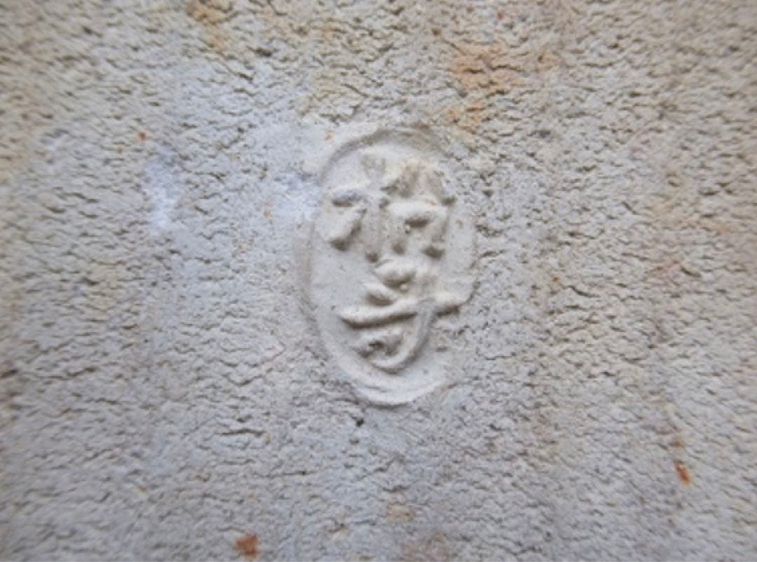 煎茶道具　涼炉台　　炉台